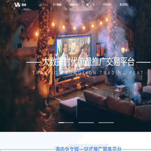 趣编网络