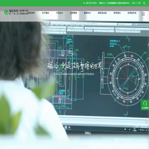 南京磁谷科技股份有限公司