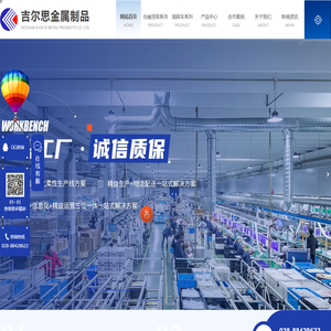 四川仓储货架厂家