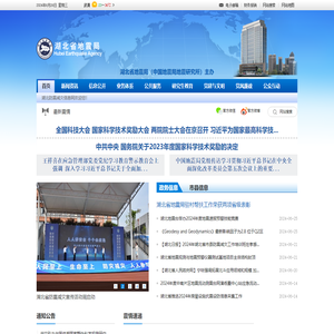 湖北防震减灾信息网