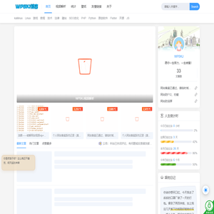 WPBKJ博客
