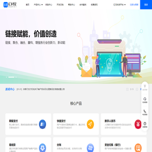 汇付宝