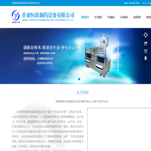 制丸机,小型中药制丸机,全自动制丸机价格