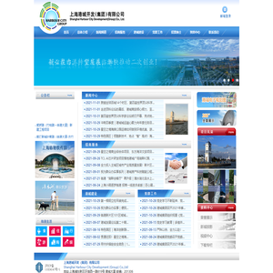 上海港城开发（集团）有限公司