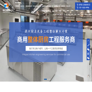 酒店,学校食堂,企事业单位食堂