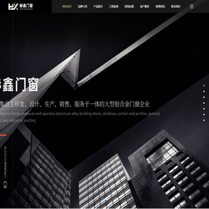 佛山市赫鑫门窗有限公司【官网】