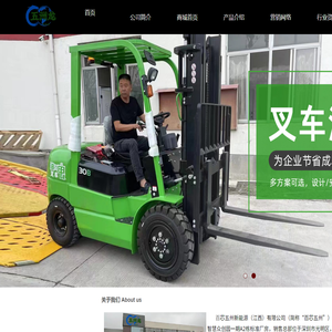 百芯五州新能源（江西）有限公司