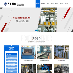 环保型空调机的研究