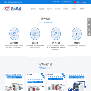 防护服复合机,防护衣贴合,无纺布贴膜,无纺布复膜粘合机