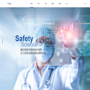 北京美联泰科生物技术有限公司