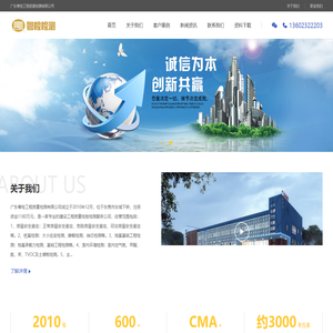 东莞房屋安全鉴定,东莞房屋鉴定,桩基检测,地基基础检测,基础检测,地基基础工程检测,空气检测,室内环境检测找东莞粤检工程检测公司