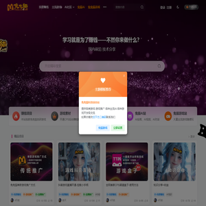 兔兔猫科技