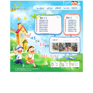 西安理工大幼儿园