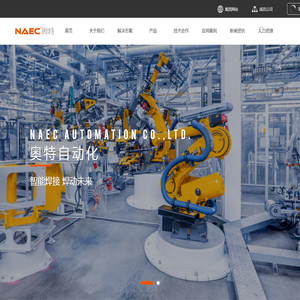 南京奥特自动化有限公司