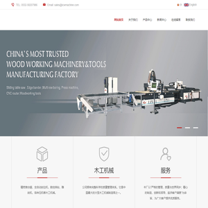 青岛创铭商贸有限公司