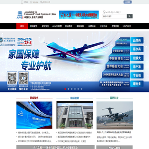 高博特公司活动官网