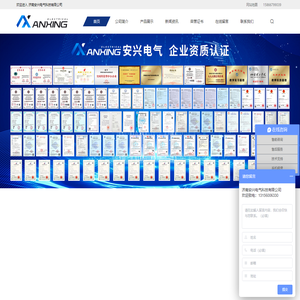 5G防爆手机,智能防爆手机价格,本安型防爆智能手机,防爆工业平板电脑,防爆对讲机