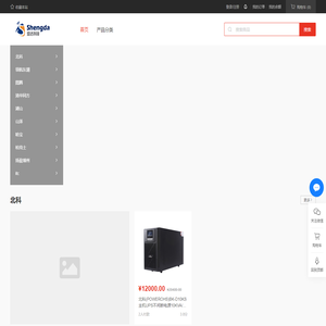 黑龙江盛达科技股份有限公司