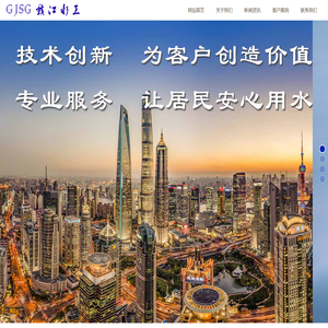 江西赣江水工泵业集团有限公司