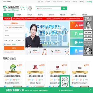 上海装修公司推荐,装修效果图,装修知识,装修投诉,装修监理网