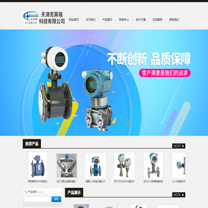 霍尼韦尔变送器