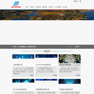 深圳市耐施菲信息科技有限公司