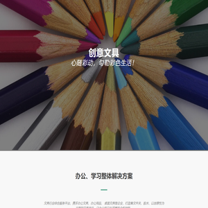 上海触萌网络科技有限公司