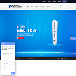 优邦假肢矫形器(上海)有限公司