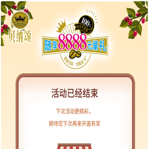 康师傅