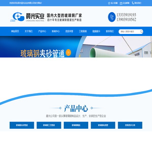 沁阳市晨光实业有限公司