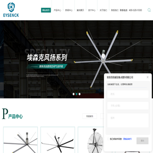 工业大风扇厂家
