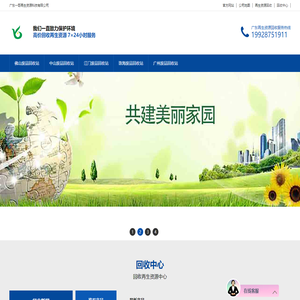 广东江门