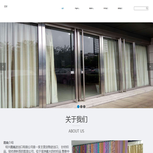 霞巍进出口有限公司