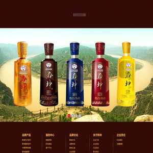 黔坤酒官网