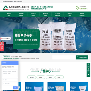 焦亚硫酸钠生产厂家