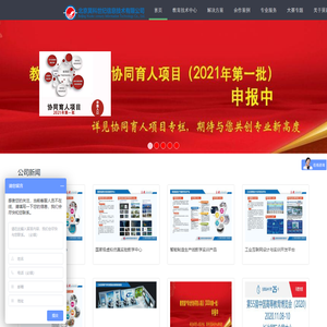 北京昊科世纪信息技术有限公司