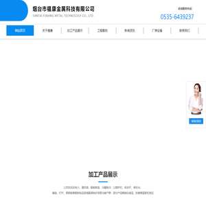 山东烟台热镀锌加工热门厂家