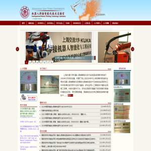 机器人焊接智能化技术实验室