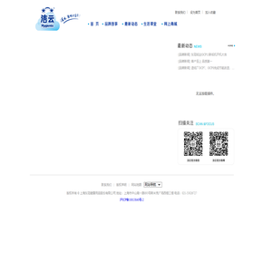 上海东冠健康用品股份有限公司