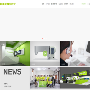 浙江沪龙科技股份有限公司