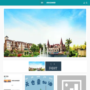 武侯区虎途商贸部