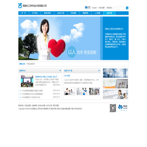 西南化工研究设计院有限公司