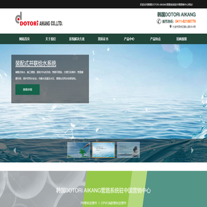 大连装配式PB管