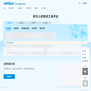 搜航网