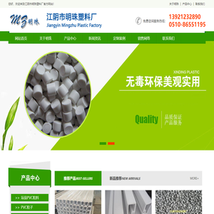 服装厂照明母线槽