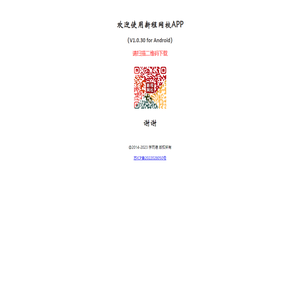 南京学而德