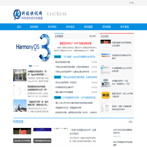 科技快讯网