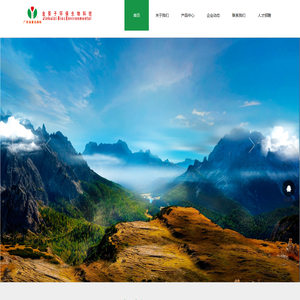 佛山金葵子植物营养有限公司