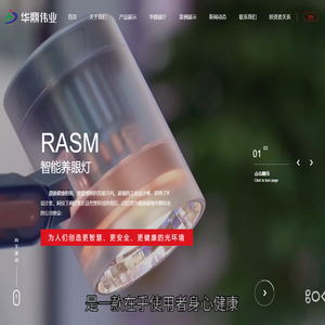山东华鼎伟业能源科技有限公司