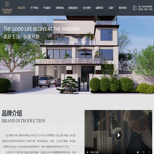 成都阳光房,成都门窗加盟,成都断桥铝门窗